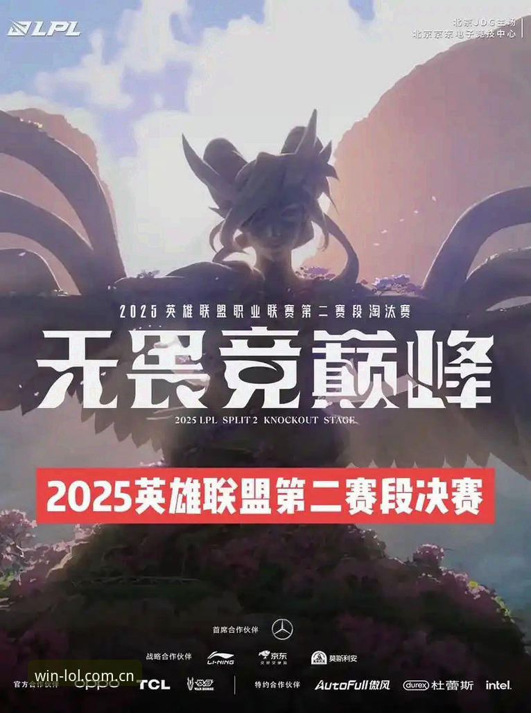 资深用户分享：世界杯观赛受阻背后，LOL竞猜平台带来的全新观战体验