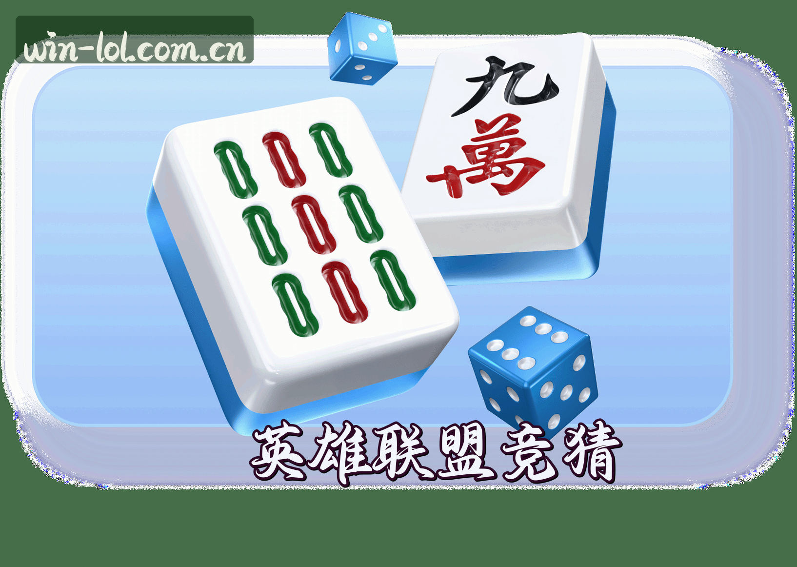 关于我们介绍